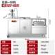 Резка интегрированная машина тофу/40 л/80 Catties tofu