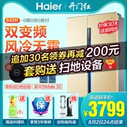 Tủ lạnh Haier cửa đôi mở cửa chuyển đổi tần số làm mát không khí gia đình không có sương giá Haier / Haier BCD-642WDVMU1 - Tủ lạnh