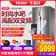 Haier tủ lạnh bốn cửa nhà chéo cửa đôi sương giá Haier Haier BCD-530WDEAU1 - Tủ lạnh