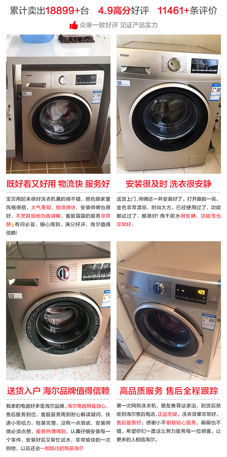 máy giặt 10kg Haier / Haier EG10014B39GU1 Máy giặt tự động chuyển đổi tần số 10 kg kg máy giặt sấy lg inverter 9kg fc1409d4e