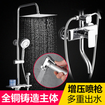 All copper faucet bathroom shower wiper button square top spray shower set household women washer nozzle