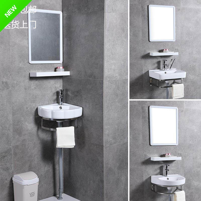 Small household powder room Stainless steel bracket hanging basin Wall-mounted washbasin Wall-mounted triangle washbasin Ceramic basin