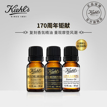  (170th Anniversary)kiehls Ke Yans Limited Fragrance Essential Oil Gift Box Set Xtreme version Fruit wood floral