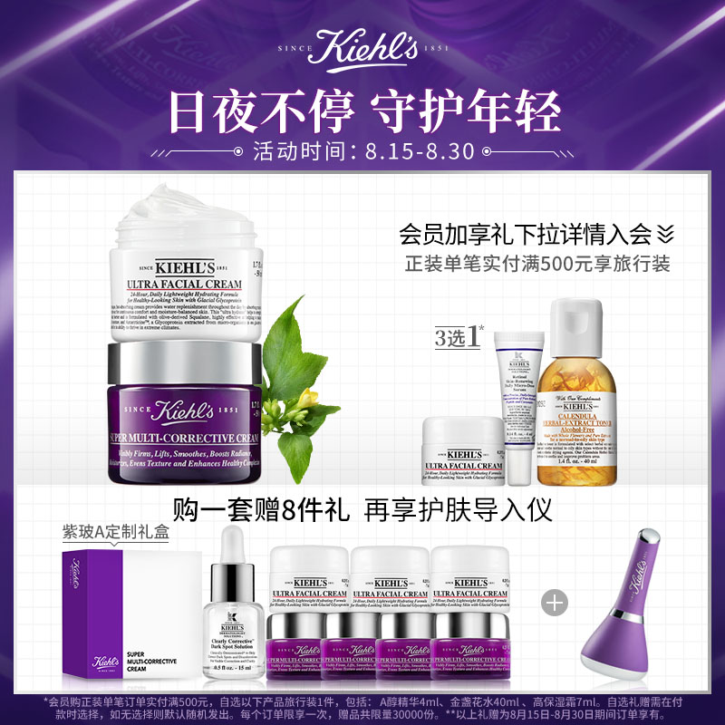 Ke Yan's Purple Glass A anti-aging set of high moisturizing cream Blemish whitening Essence Anti-wrinkle firming eye essence