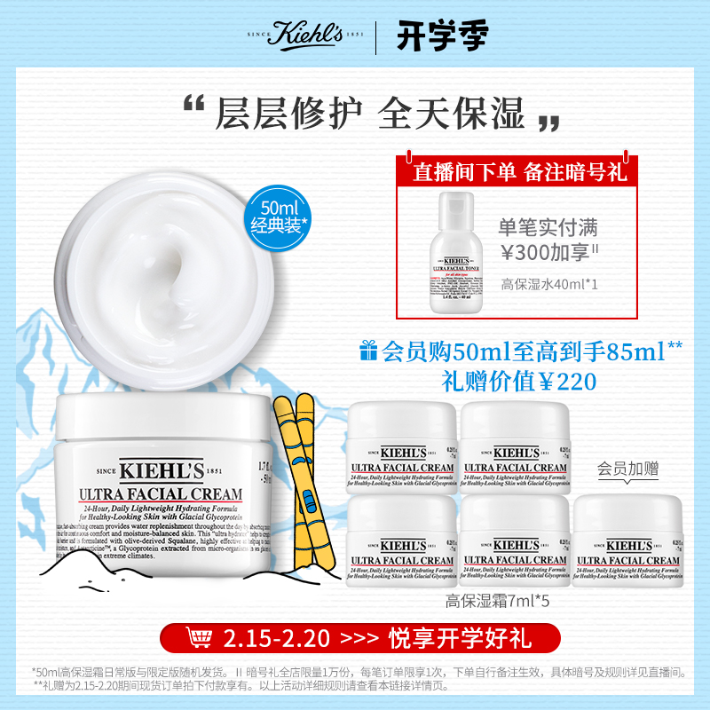 (Snap up now) Keyan's High Moisturizing Cream Hydrating Moisturizing Dry Skin Moisturizing Improve Skin Ski Repair