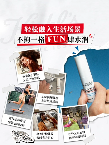 Увлажняющий успокаивающий лосьон, восстанавливающая увлажняющая база под макияж, крем, интенсивное увлажнение