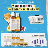 Тонер, очищающее молочко