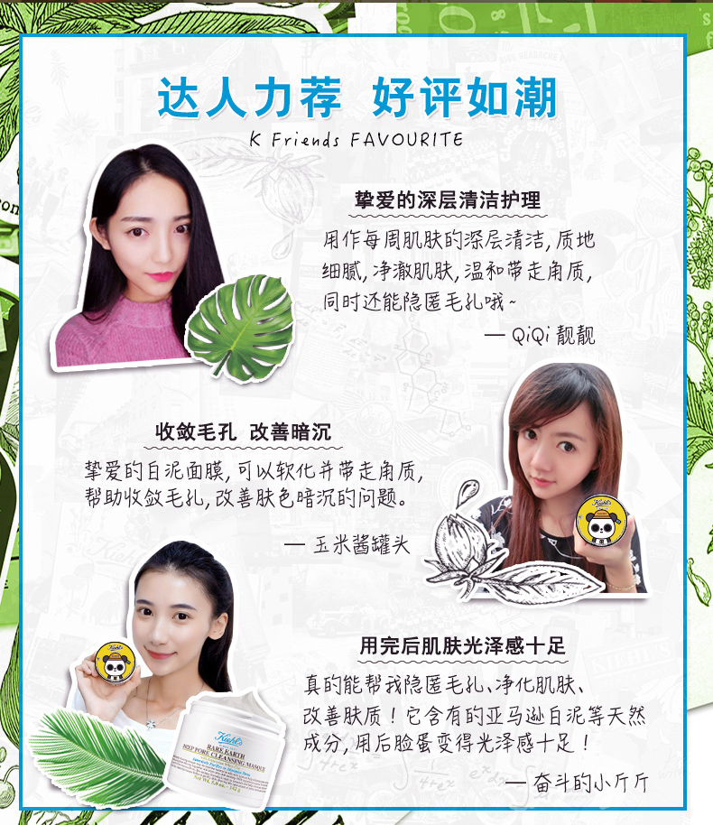 Mặt nạ làm sạch bùn trắng của Ke Yan 142g Dưỡng ẩm làm sáng da mặt nạ giấy cho da dầu mụn
