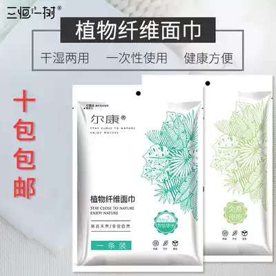 Disposable towel Travel hotel hotel household hospitality bath center with white towel dry and wet dual-use towel