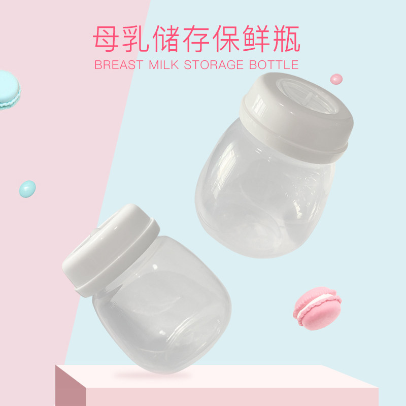 American Dr DuDu Milk Storage Cup Preservation Bottle Breast Milk Storage Back Milk Wide Mouth Bottle Pot Pp Squeeze Bottle 2