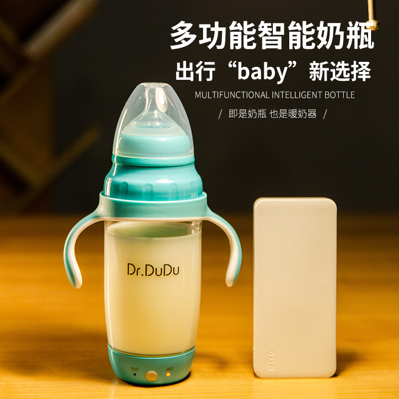 American Tuk-tuk Intelligent Thermostatic Punch Bottle Baby Newborn Charging Hot Milk Amazing Heating Insulated Milk Bottle