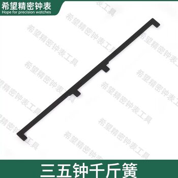 Old-Fashioned Mechanical Clock Universal Clockwork 35-Five Wall Clock Clock Metal Accessories Antique Clock Parts Pendulum Spring Top