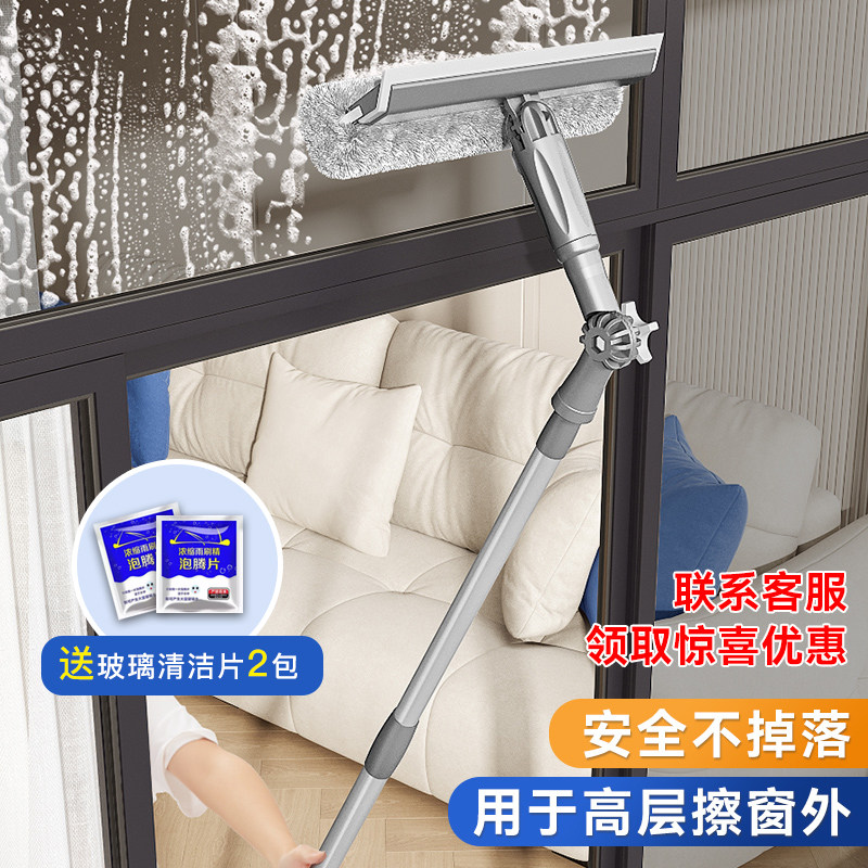 擦玻璃神器家用高层窗外专用擦窗刮水器洗窗器抹窗2023新款双面擦-Taobao