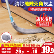 Bed bottom cleaning artifact feather duster dust removal dust cleaning household cleaning bed under bed cleaning gap cleaning under bed