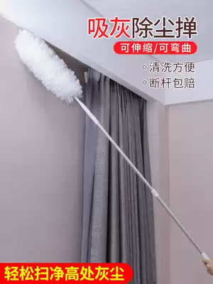 Household retractable feather duster Electrostatic dust duster Car dust artifact cleaning ash blanket Zenzi