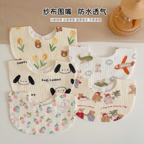 Baby pure cotton gauze bib baby saliva towel newborn bib absorbent waterproof spit-up super soft summer thin