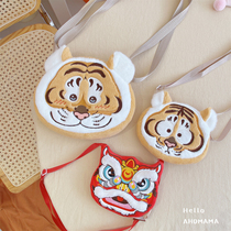 Cute New Year shoulder bag boy girl children cross body bag coin purse Chinese style bye new year national tide tiger parent-child model