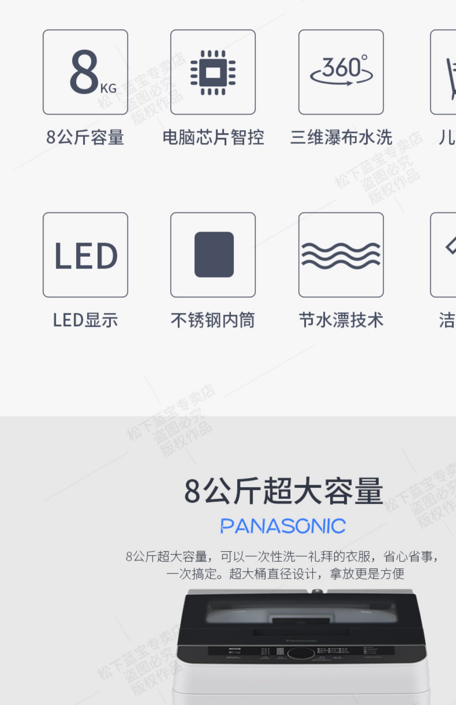 máy giặt panasonic 9kg Máy giặt gia đình hoàn toàn tự động Panasonic / Panasonic 8 kg - May giặt máy giặt sấy lg inverter 9kg fc1409d4e