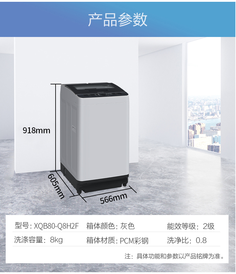 máy giặt panasonic 9kg Máy giặt gia đình hoàn toàn tự động Panasonic / Panasonic 8 kg - May giặt máy giặt sấy lg inverter 9kg fc1409d4e