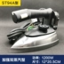 Shengtai treo chai sắt công nghiệp hơi nước Sắt đôi hơi nước điện cao sắt ST-II 94A - Điện sắt Điện sắt