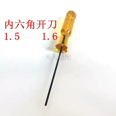 Copy machine Overlock sewing machine Hexagon needle screwdriver Pointer needle screwdriver hexagon knife 1 5 1 6