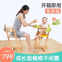 Liberton baby dining chair baby multifunctional dining table and chair beech wood growth baby chair restaurant dedicated