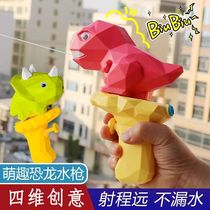 Male and female children cartoon dinosaur water gun baby bathroom bath toy water spray shooting dragon T-rex bared water gun