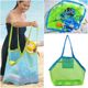 Large-capacity travel storage bag net pocket outdoor beach swimming children's toys clothing finishing bag handbag