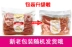 Mai Fudi Gà khô 2kg Bao Bao Le Gà ức vú Răng Molar Pet Dog Snack Net Trọng lượng 1,9kg thức an cho chó bao 20kg Đồ ăn vặt cho chó