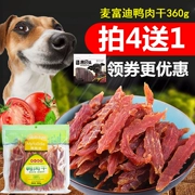 Mai Fudi thịt vịt 400g trọng lượng tịnh 360g Teddy dog ​​snack chó nhỏ chó vịt thịt huấn luyện chó khô thịt