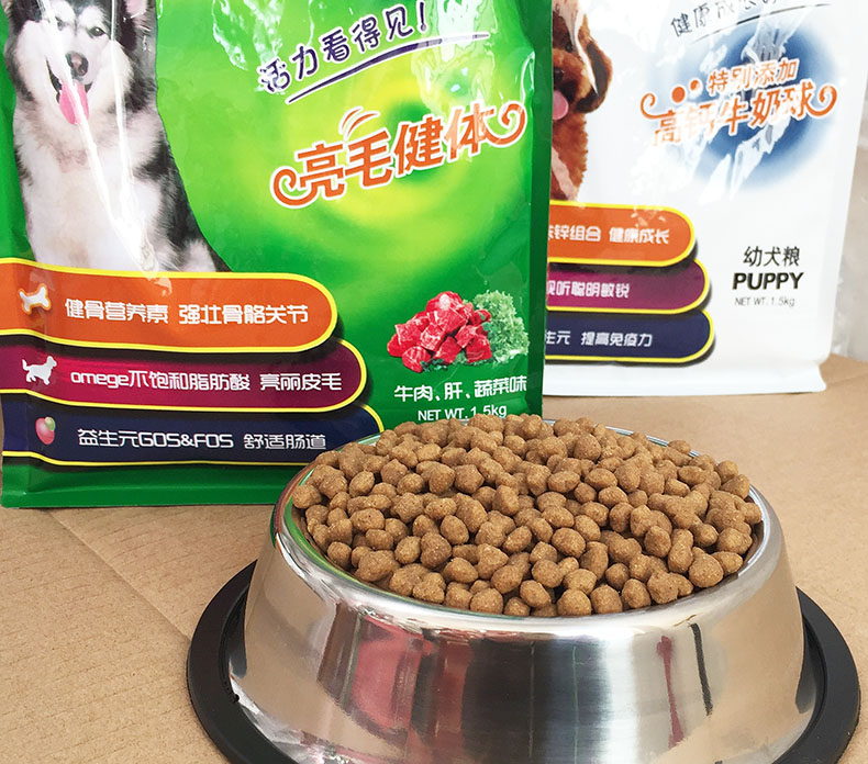 Meiziyuan thức ăn cho chó con chó trưởng thành thịt bò hương vị 10 kg thịt bò rau gan taidijinmao phổ dog thức ăn chính 20 kg hạt ganador