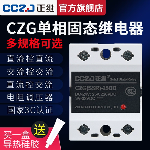 Ретранслятор, модуль, переключатель, 24v, 220v, 380v