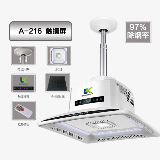 Phòng cờ vua hút thuốc nhẹ máy hút thuốc mạt chược đặc biệt máy hút khói ngoài máy hút thuốc phụ hút thuốc - Các lớp học Mạt chược / Cờ vua / giáo dục bộ cờ vua albatros
