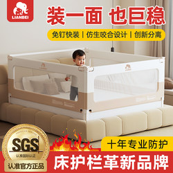 Bed Fence Baby Infant Anti-drop Anti-height Protective Fence Anti-drop Bed Handy Gadget Bedside Punch-free Easy to Install