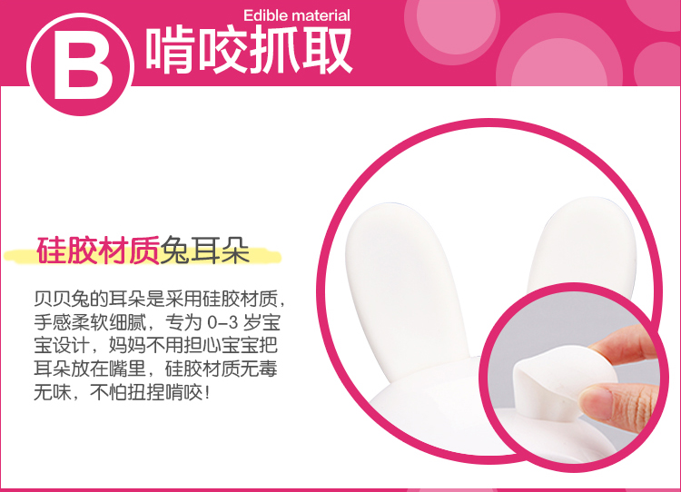 Trẻ em giáo dục sớm câu chuyện máy giáo dục đồ chơi trẻ sơ sinh trẻ sơ sinh Beibei thỏ máy học đa năng thông minh điện thoại đồ chơi