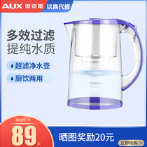 Aux water purifier Direct drinking household water purifier Tap water filter purifier Kitchen water filter kettle water cup