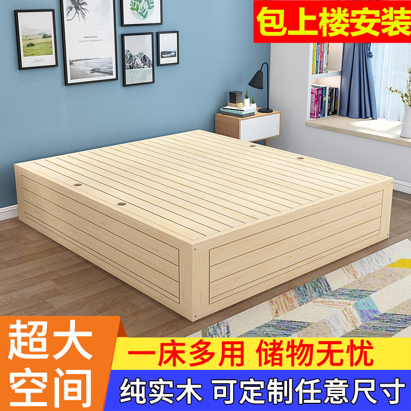 Simple solid wood high box storage bed Pine tatami single double floor bed Small apartment air pressure box storage bed