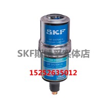 SKF electromechanical single point automatic lubricator TLSD250 WA2 EM2 HB2 HP2 FP2 WM2 jia you bei