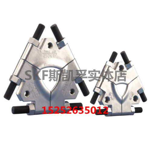 SKF three-piece chuck TMMS50 100 160 260 380 strong pull puller