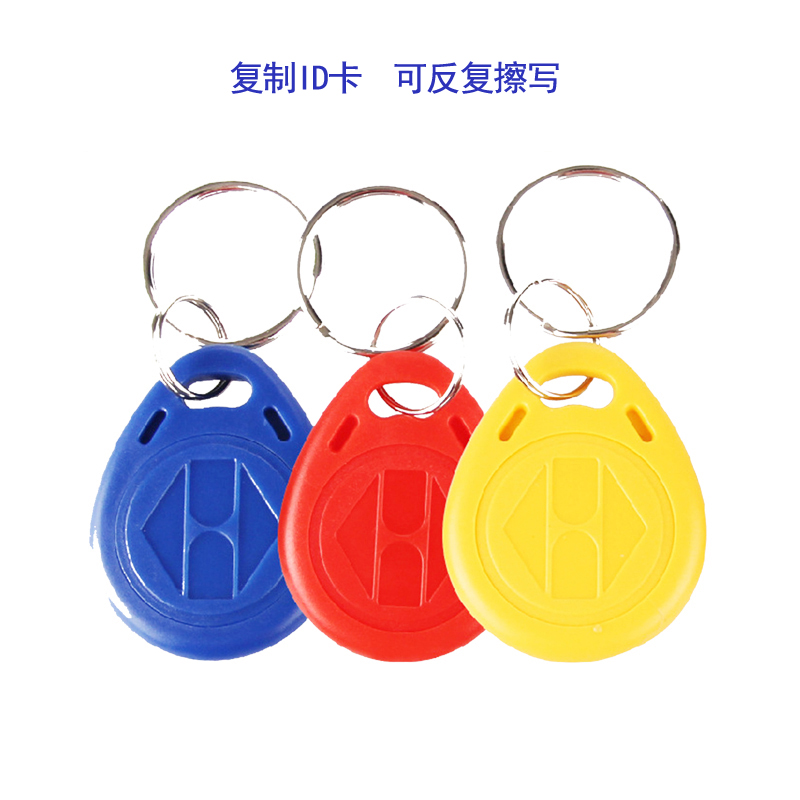 ID Access Card Copy Induction Card Key Parking Card Card Gate Induction Card