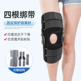 Регулируемая коленная суставная скобка связок связки в полумонную пластин