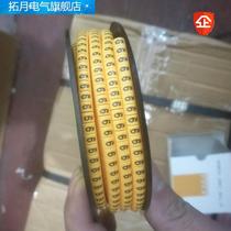 EC type number tube number letter yellow EC(0-9) export type line number tube gear sleeve identification tube