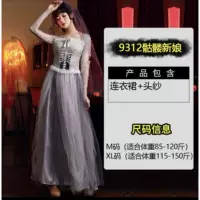 Для невесты, белый