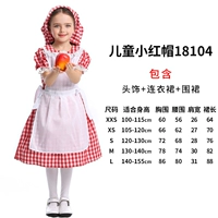 [Стиль глаида]] Маленькая девочка продает спички.