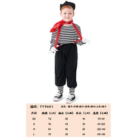 Бедный мальчик, проходящий мимо