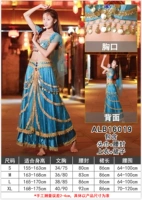 Взрослый Жасмин 16019