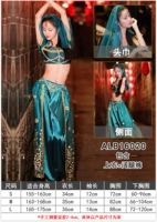 Взрослый Жасмин 16020