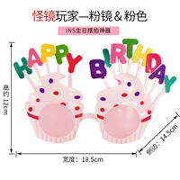 Очки, объектив