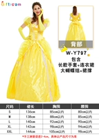 797 (включая юбку)