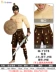 ngày halloween Halloween chiến binh La Mã cổ đại trang phục Hy Lạp Caesar trưởng thành nam nữ cosplay hiệu suất chiến binh Sparta trang phục pyjama haloween Trang phục haloween